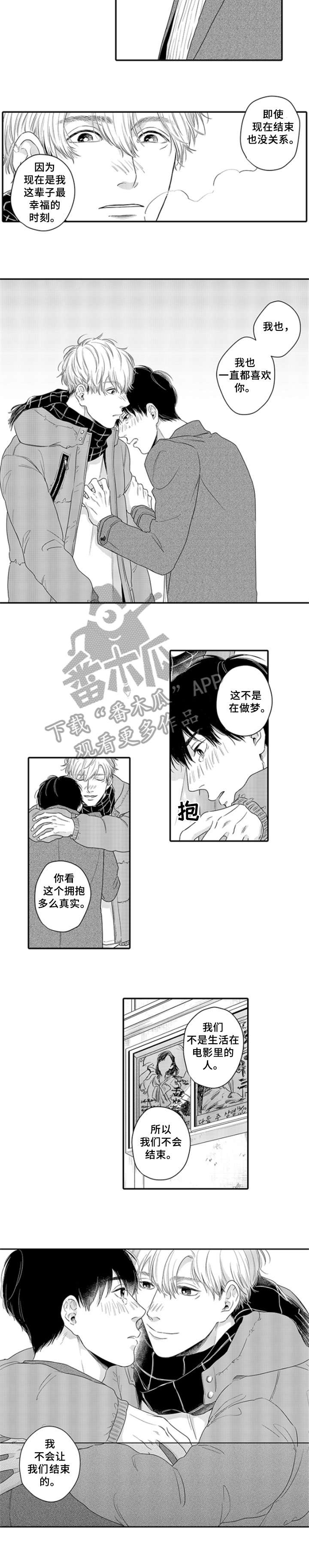 第18话4