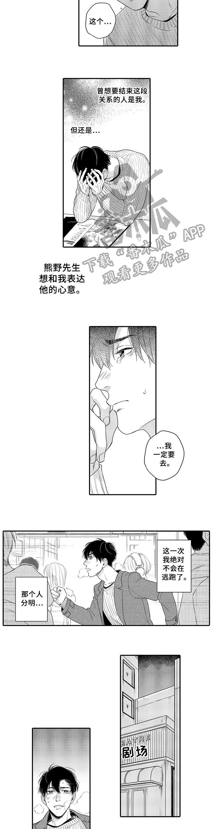 第17话5