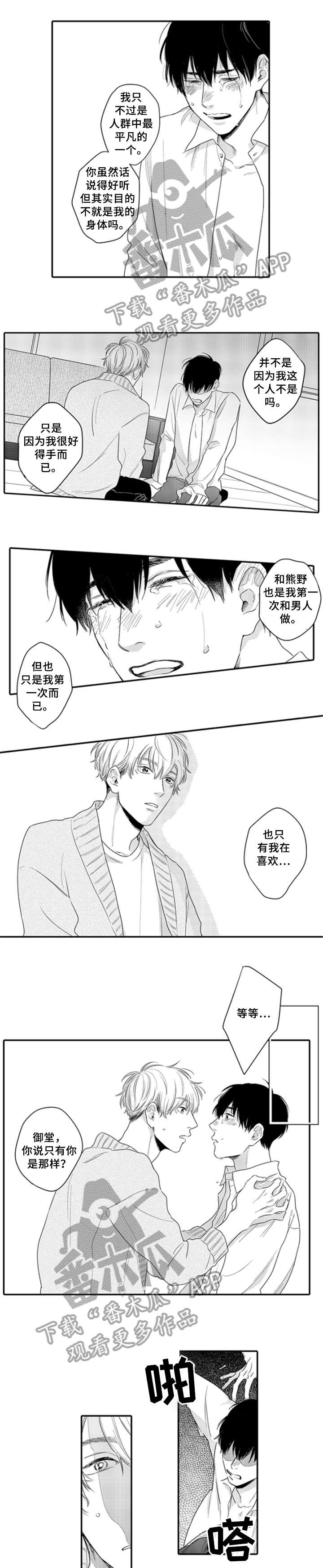 第17话0