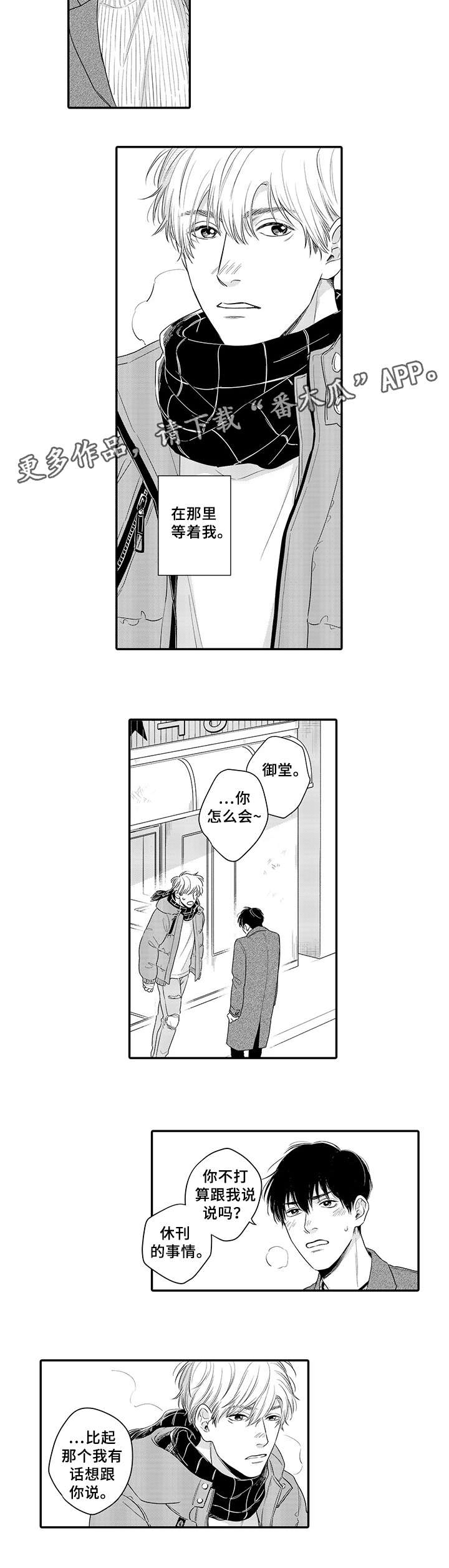 第17话6