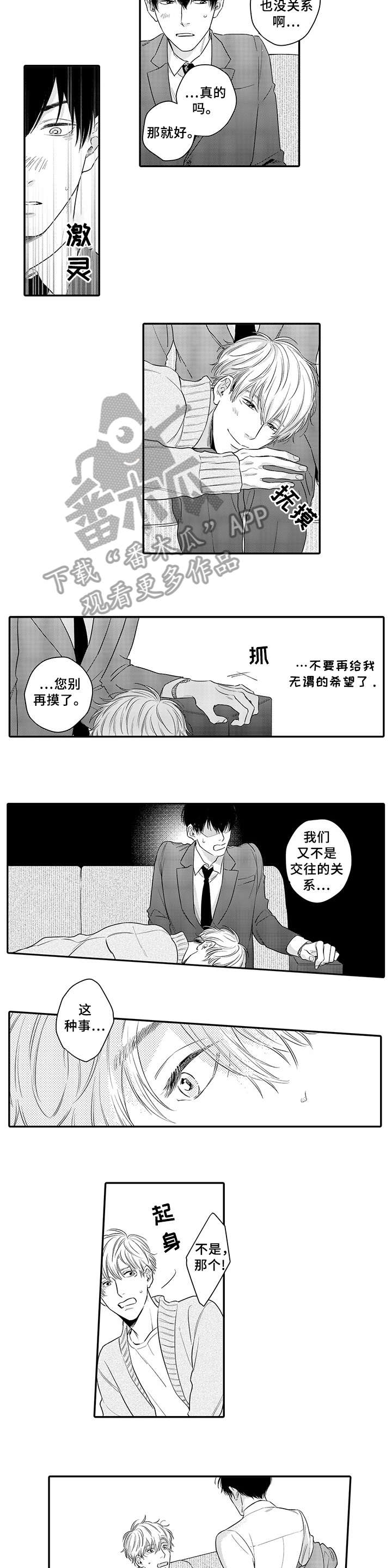 第16话1
