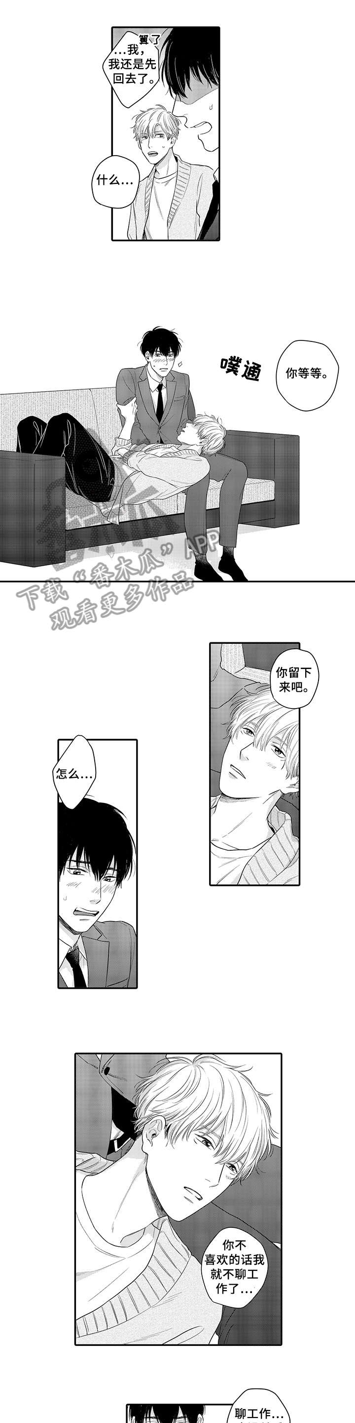 第16话0
