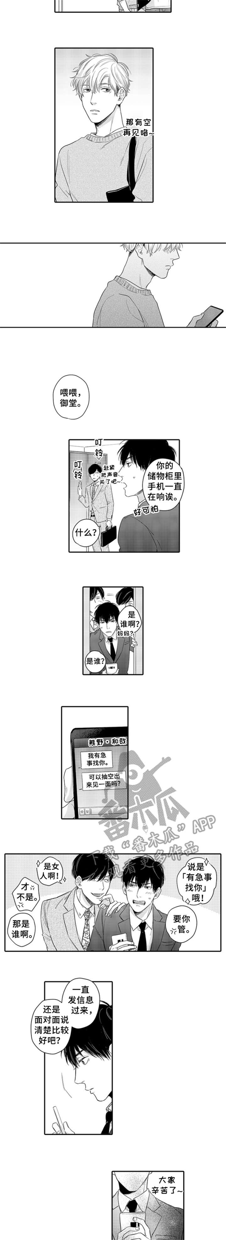 第15话1