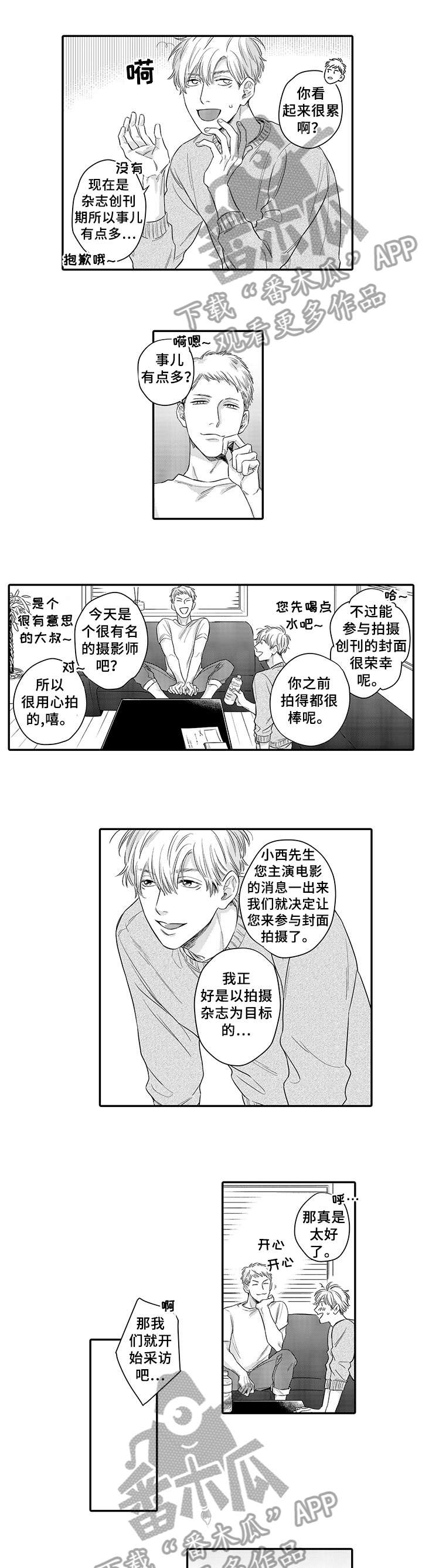第14话2