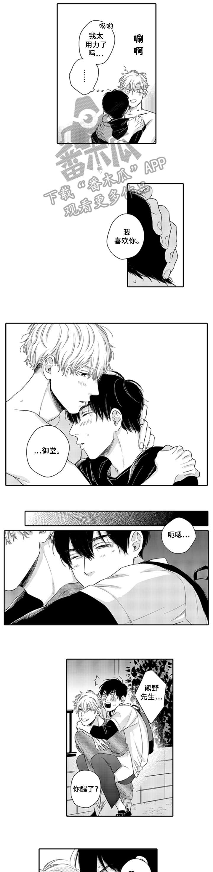 第13话1