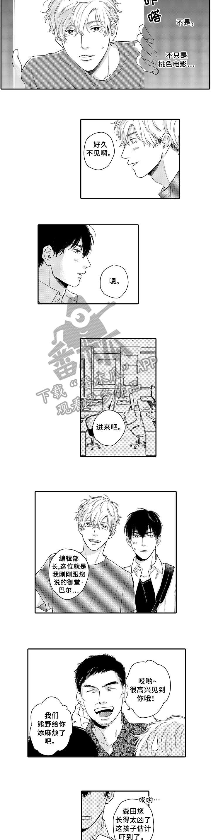 第11话1