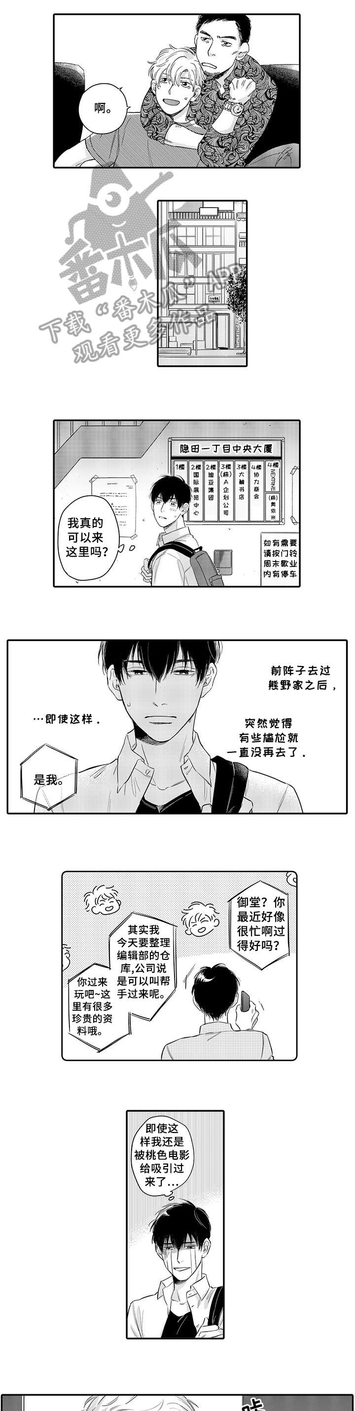 第11话0