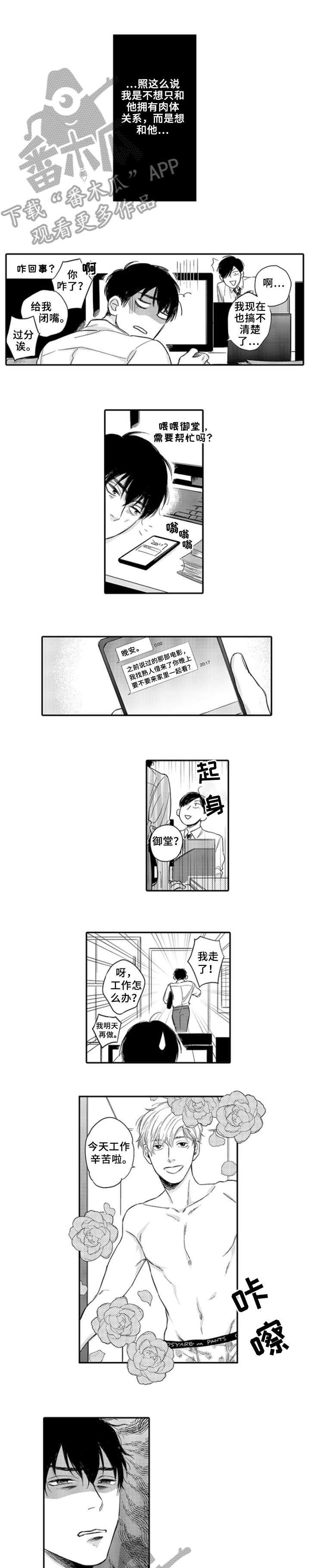 第10话0