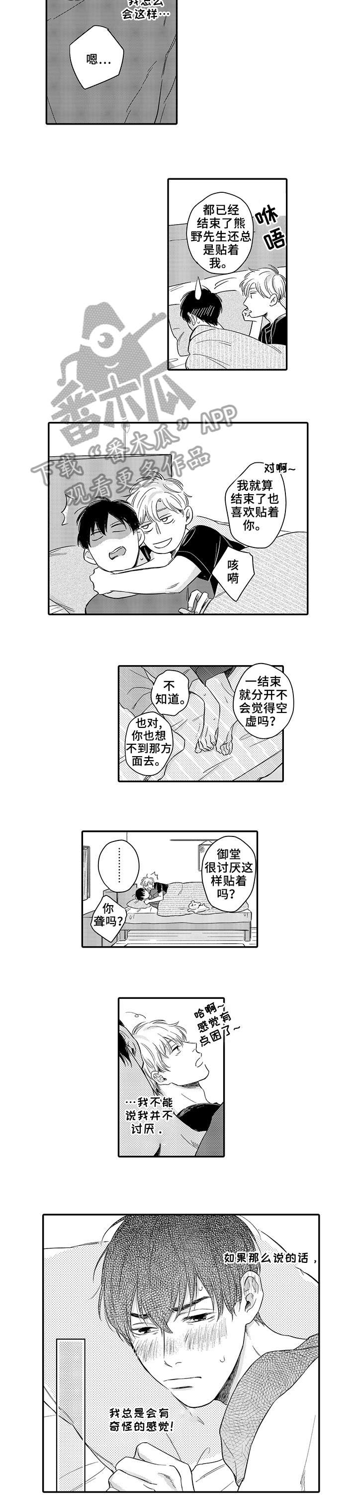 第9话2
