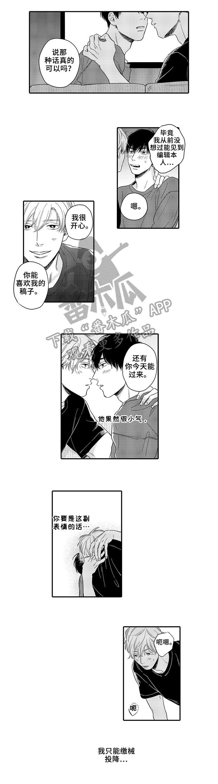 第9话0