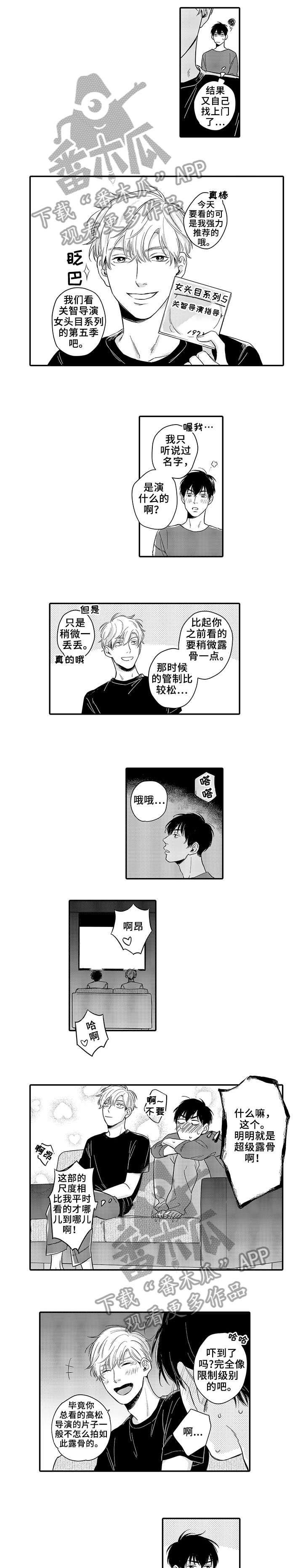 第8话4