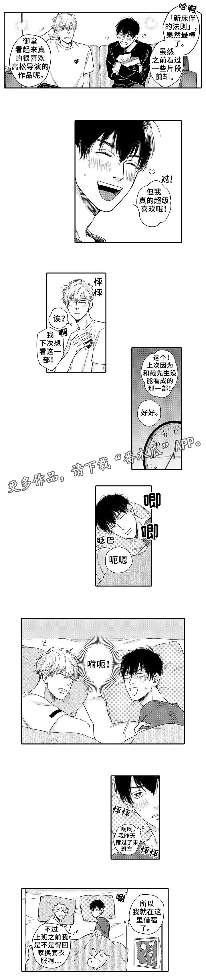 第7话0