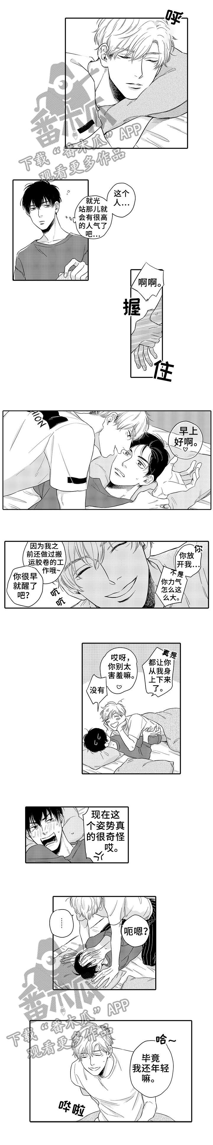 第7话1