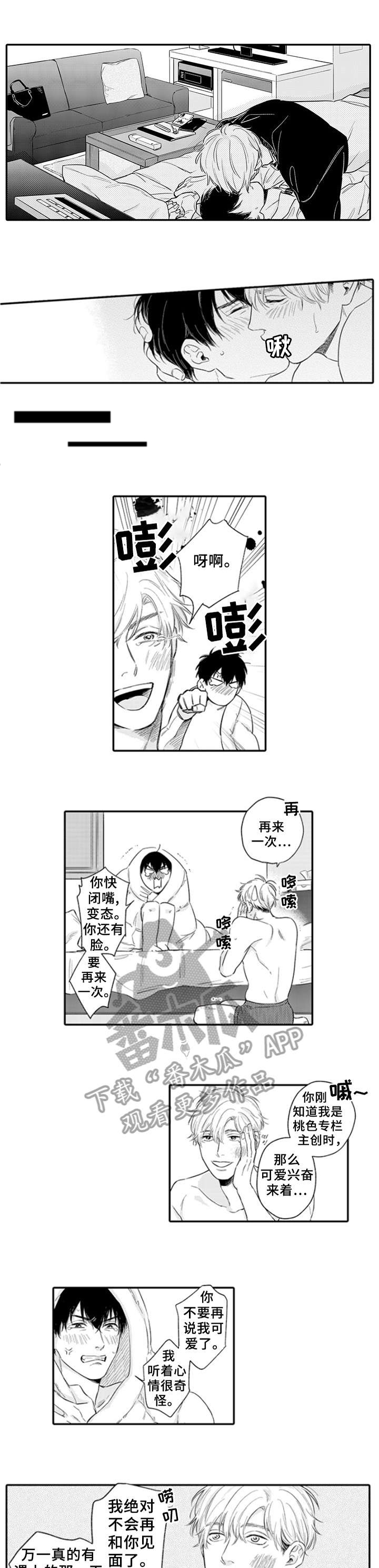 第6话0