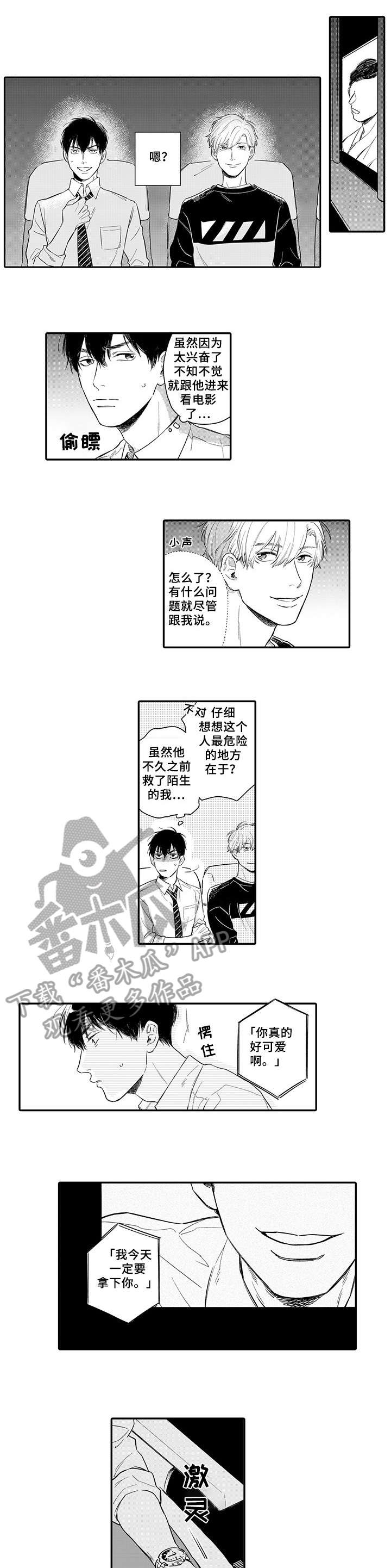 第5话0