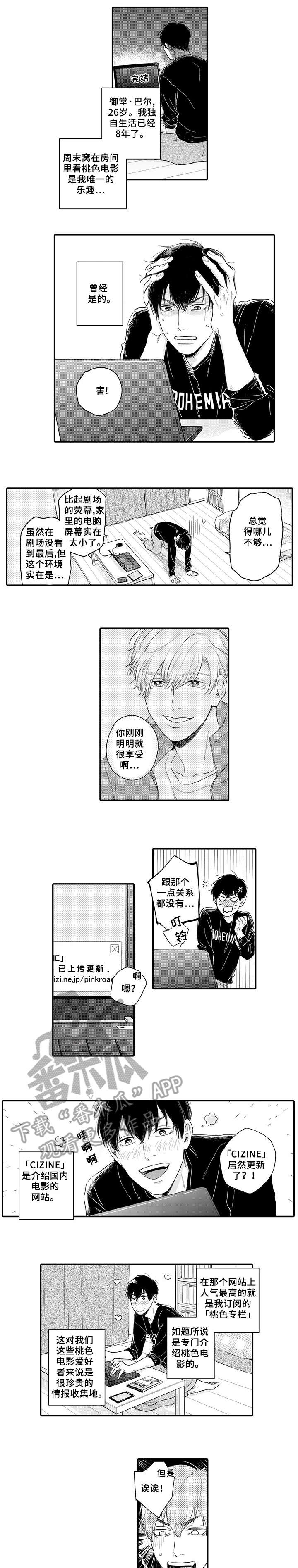 第4话2