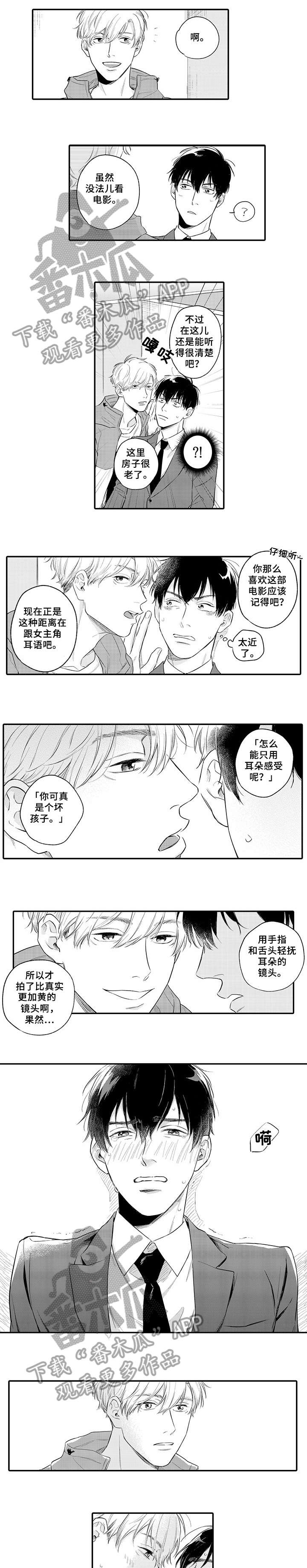 第3话0
