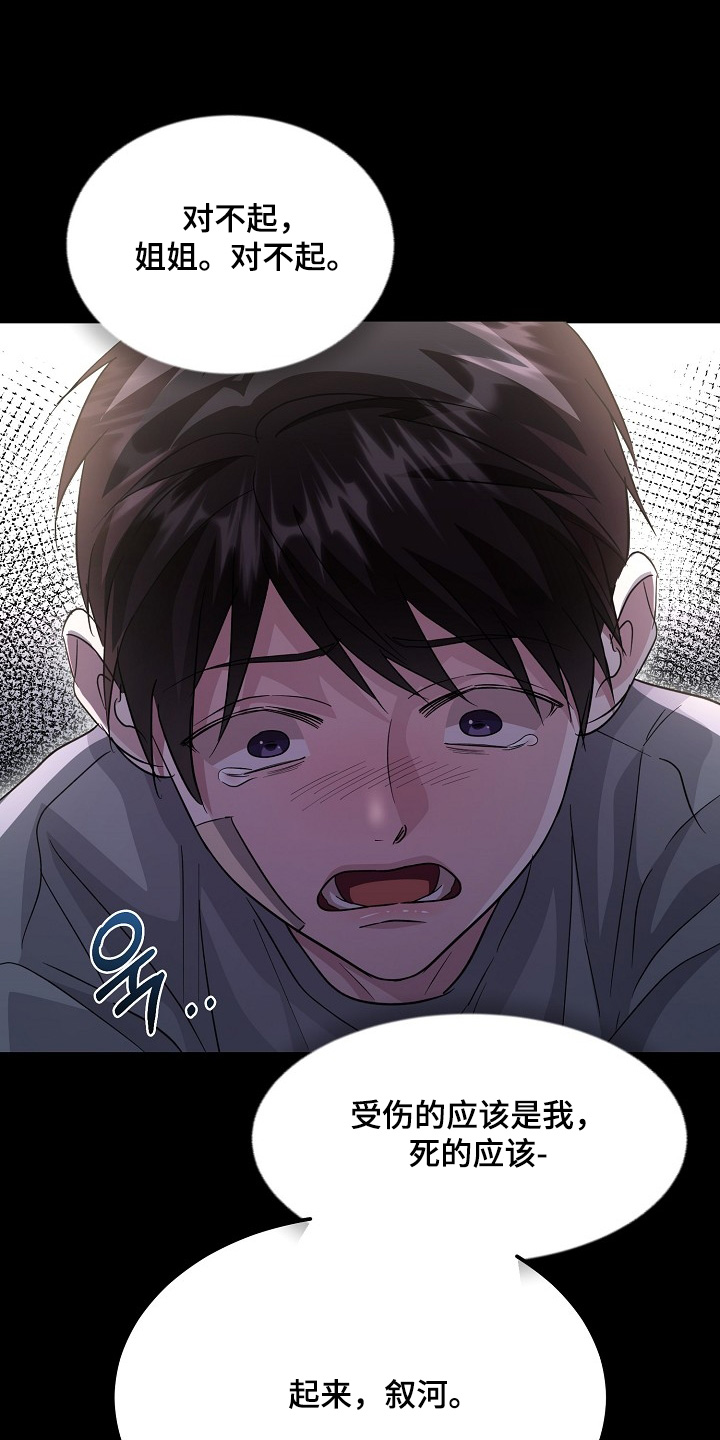 第49话18