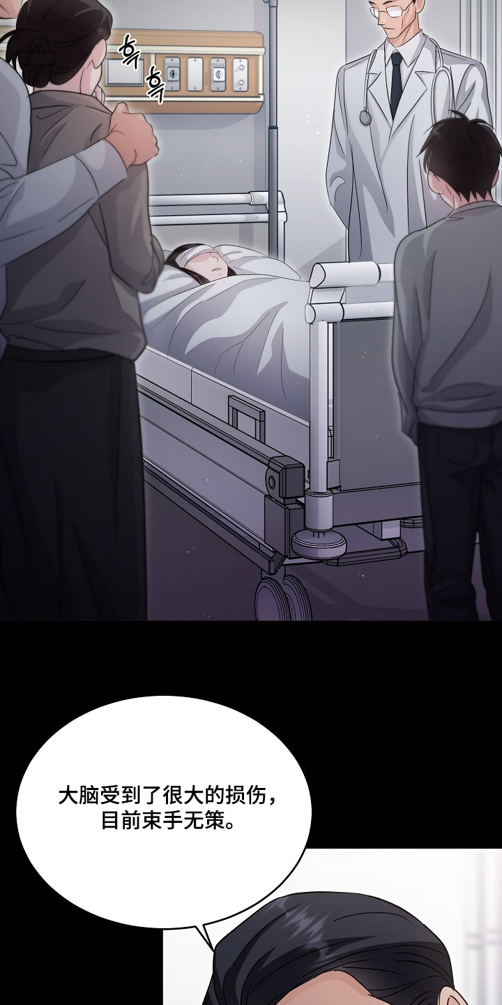 第49话15