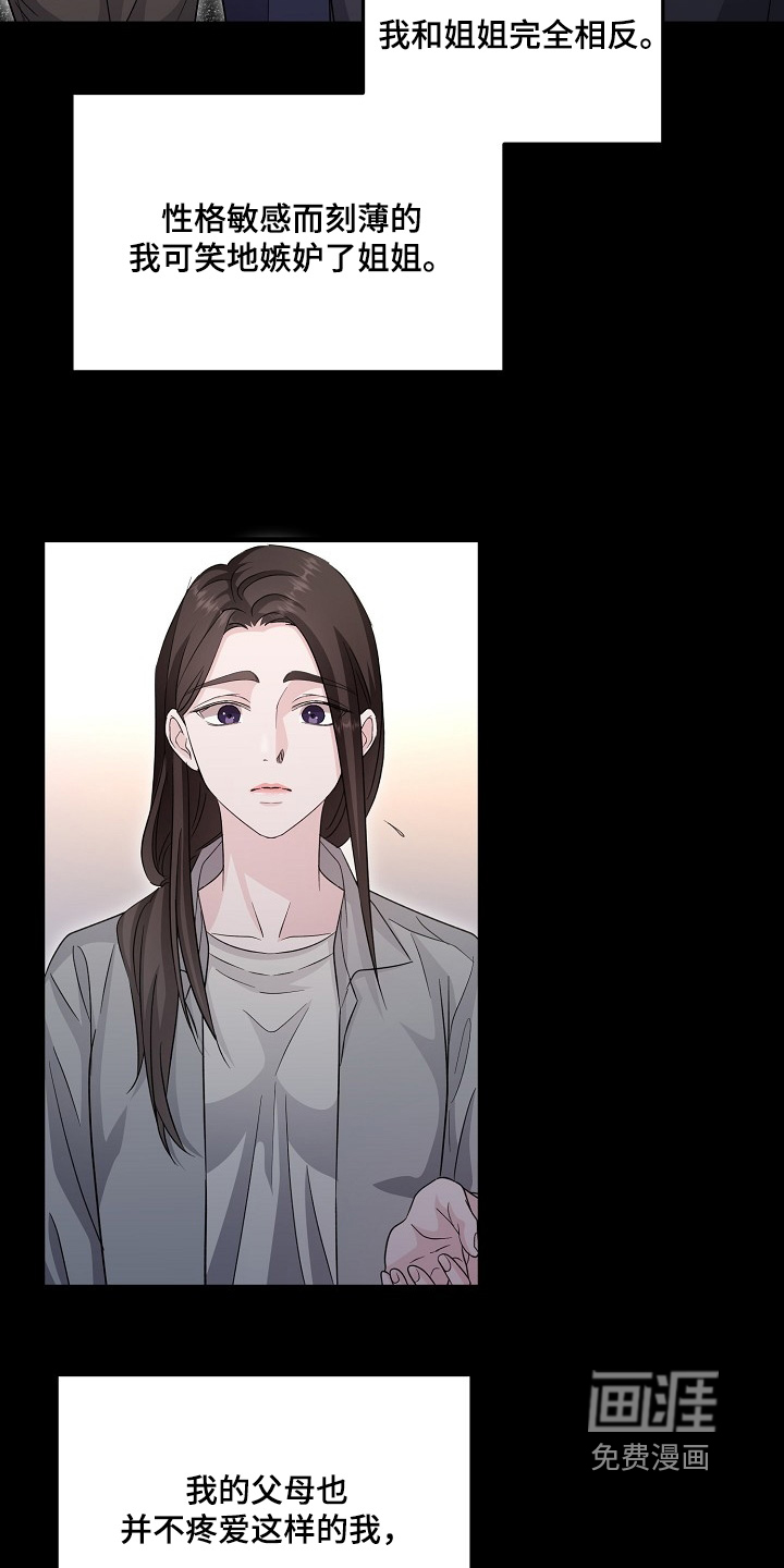 第49话3
