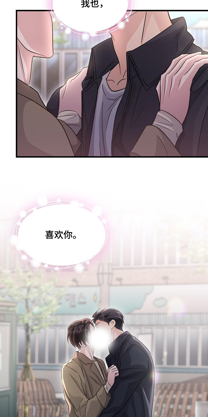 第49话31