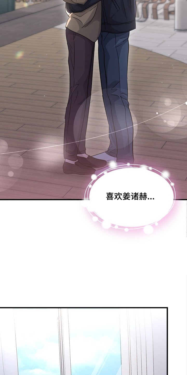 第49话32