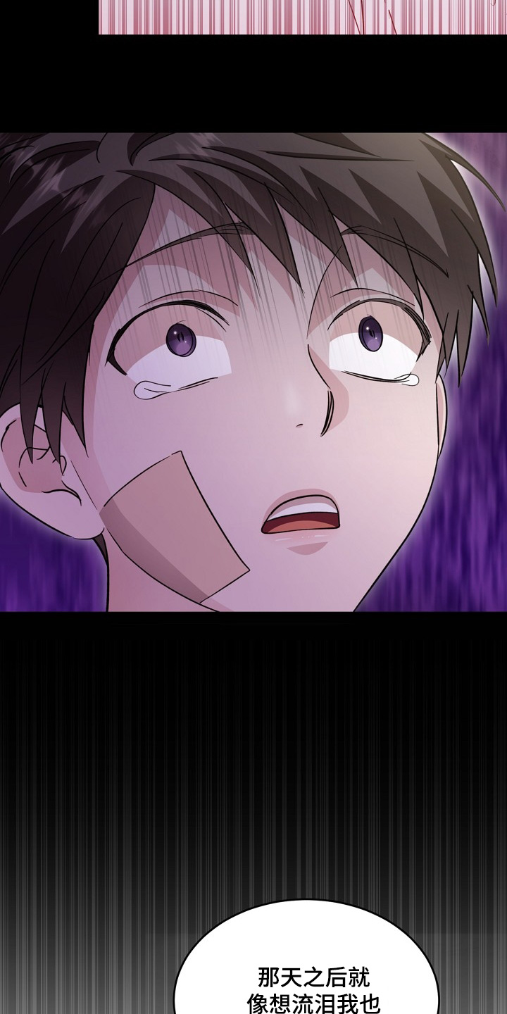 第49话20