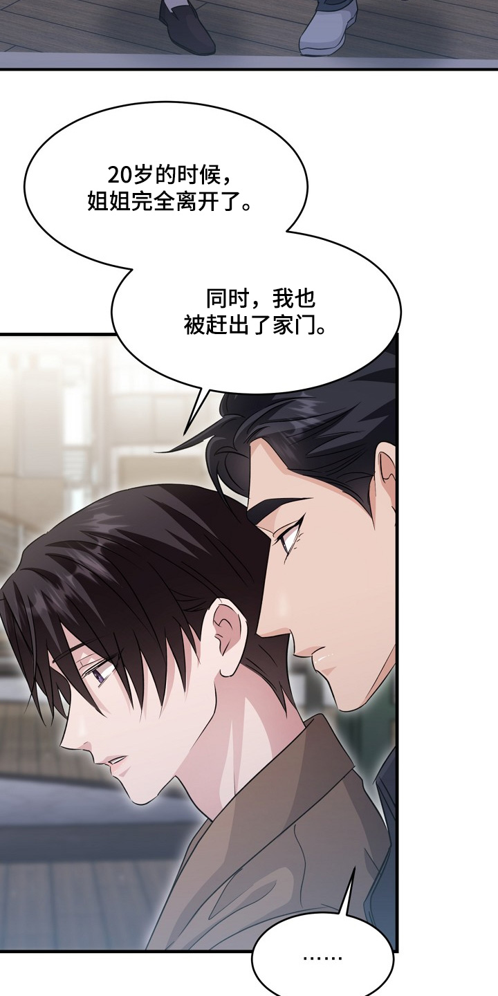 第49话22