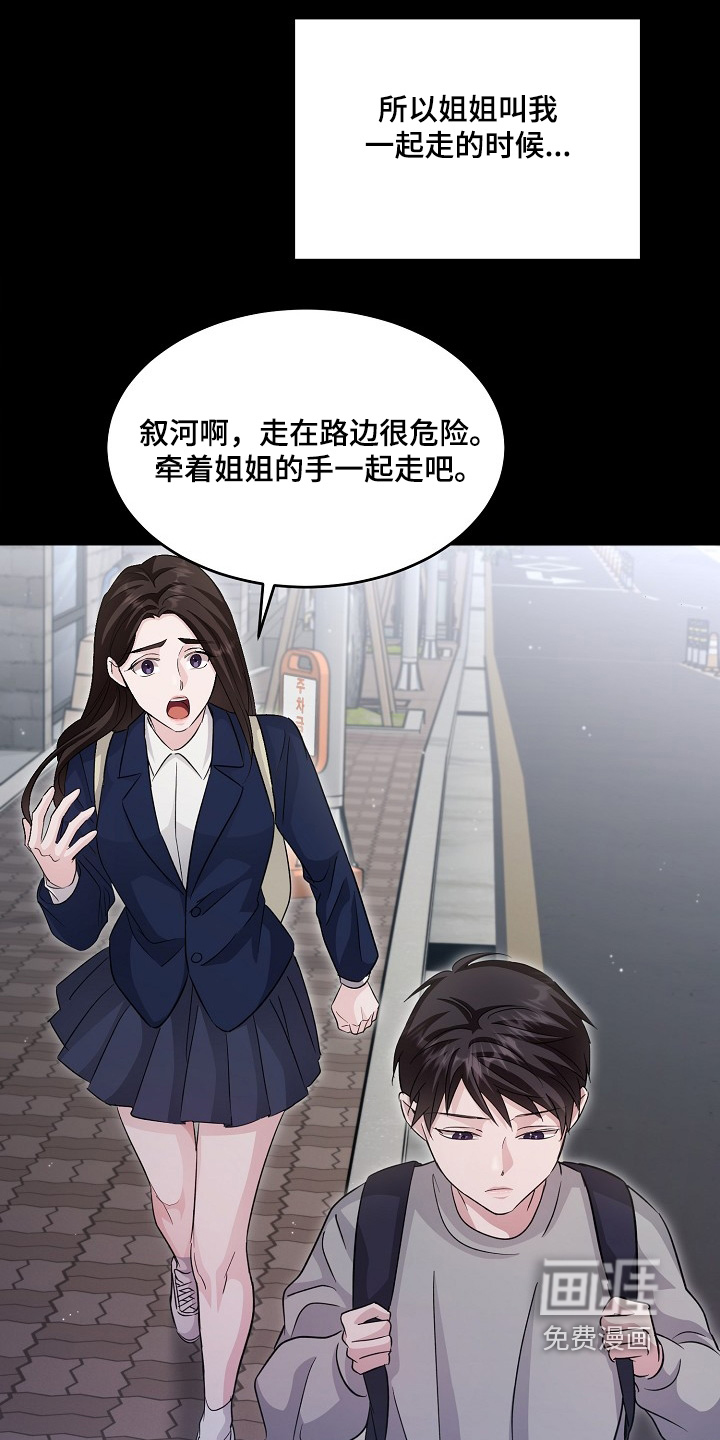 第49话5