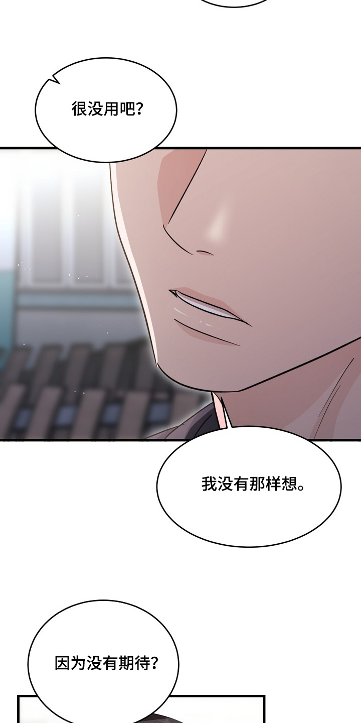 第49话23