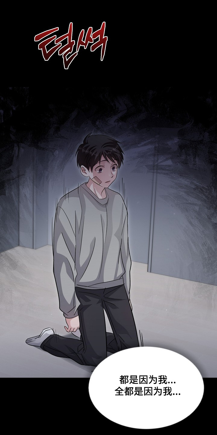 第49话17