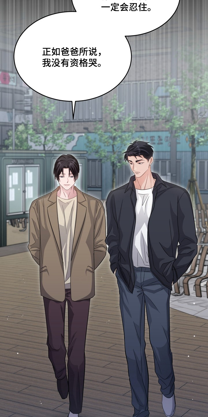 第49话21
