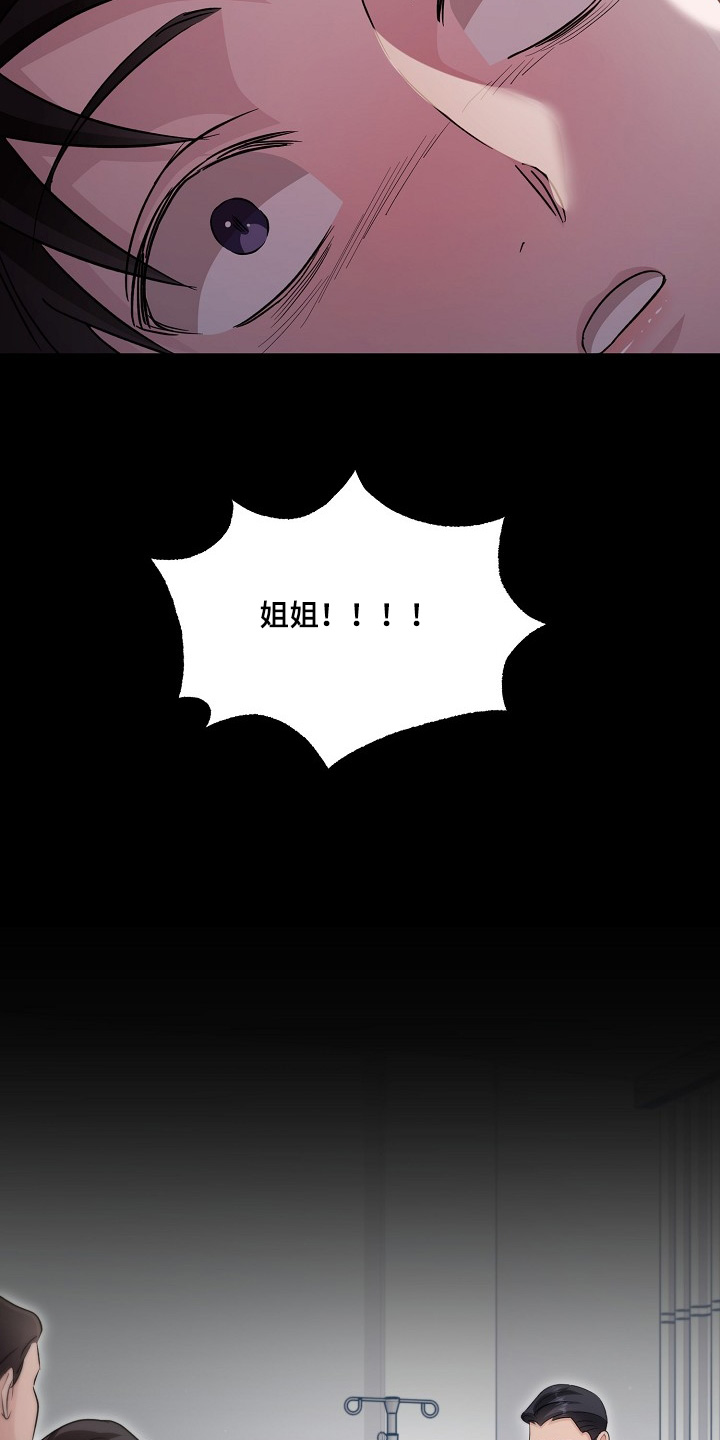 第49话14