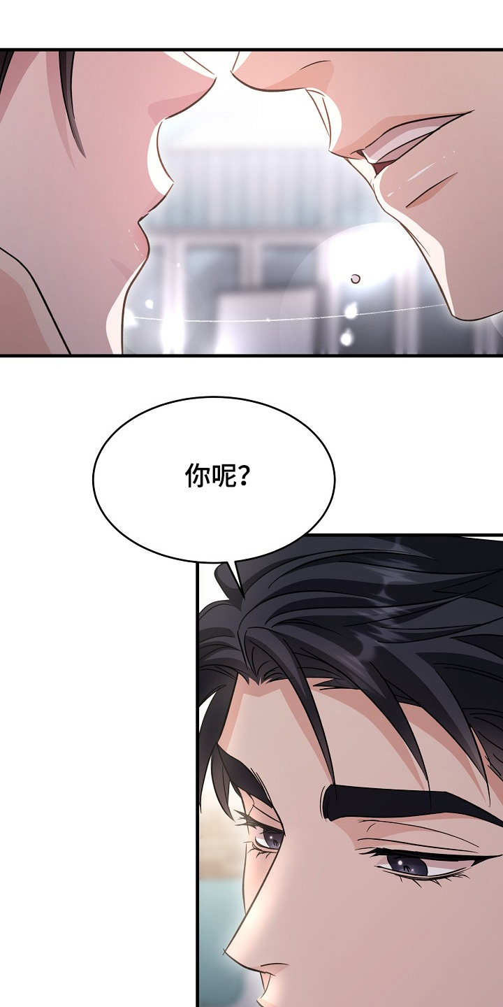 第49话28
