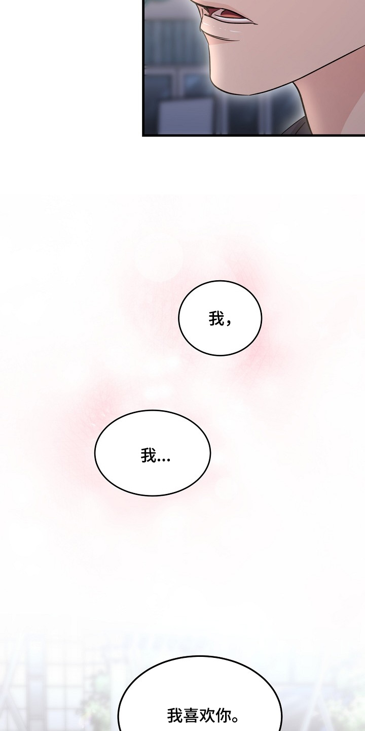 第49话29