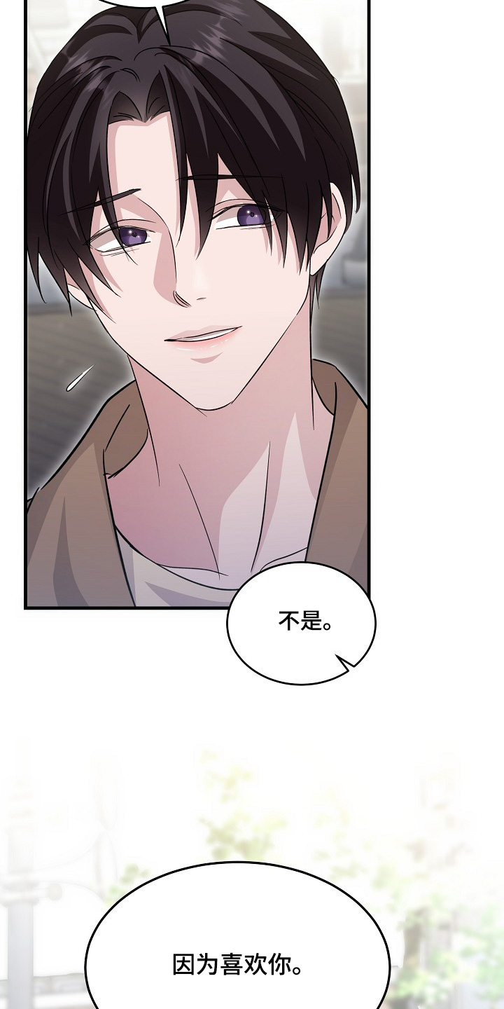 第49话24