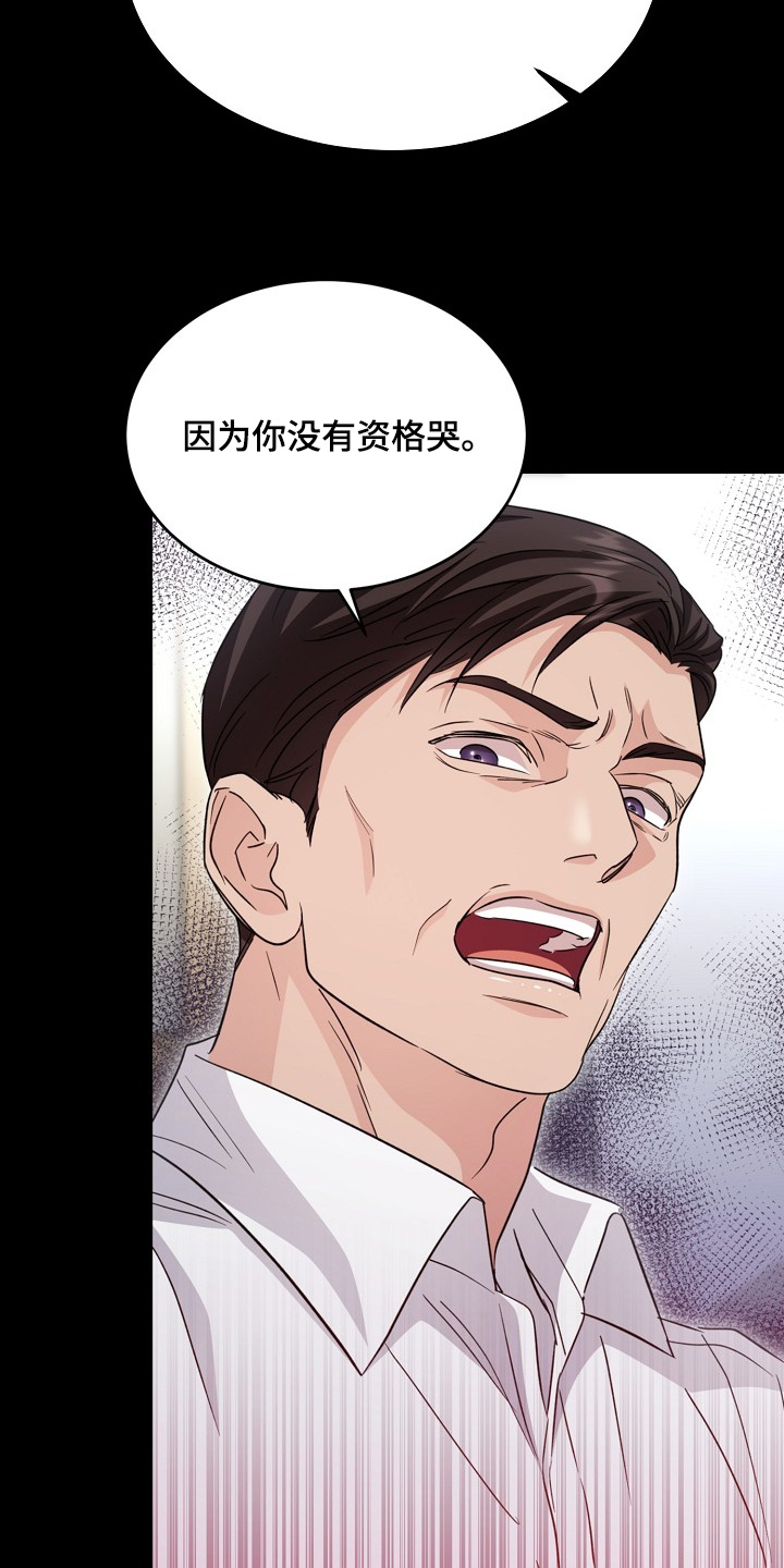 第49话19