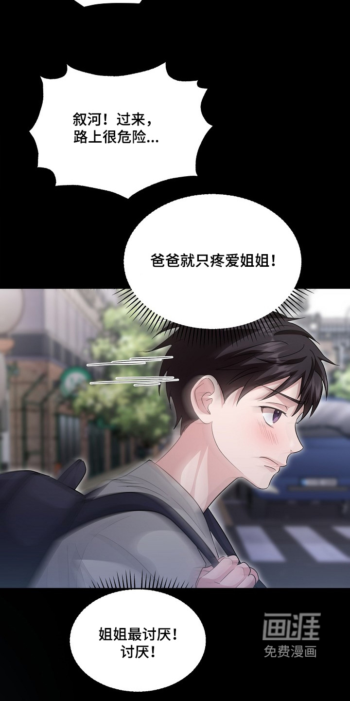第49话9