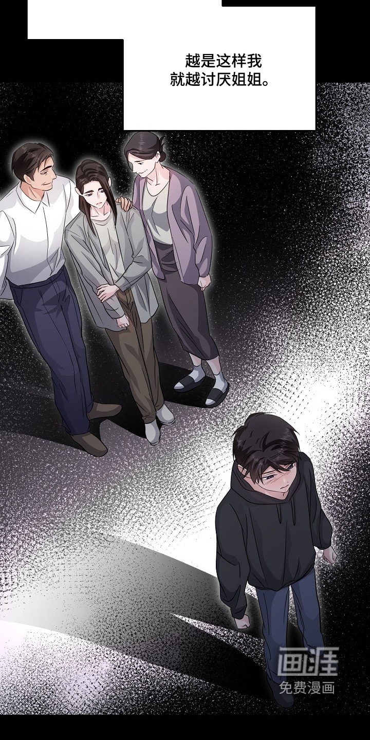 第49话4