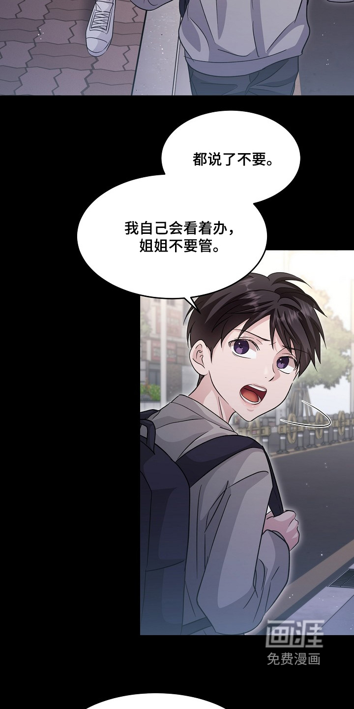 第49话6