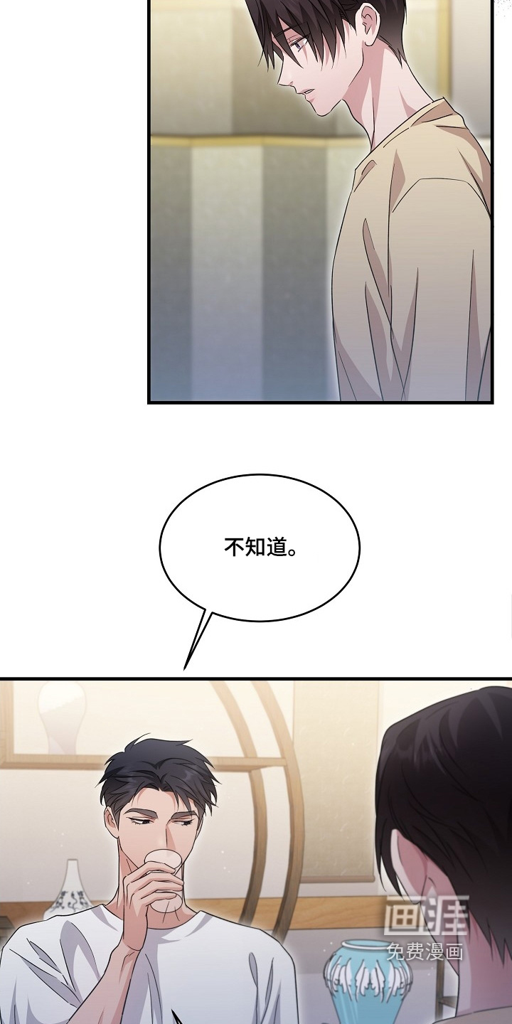 第48话14