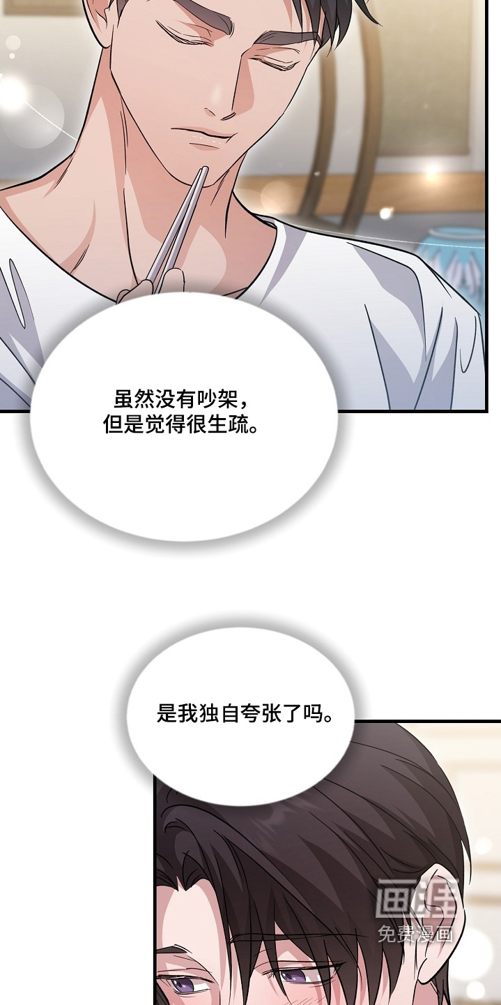 第48话1
