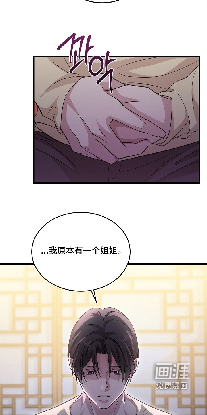 第48话20