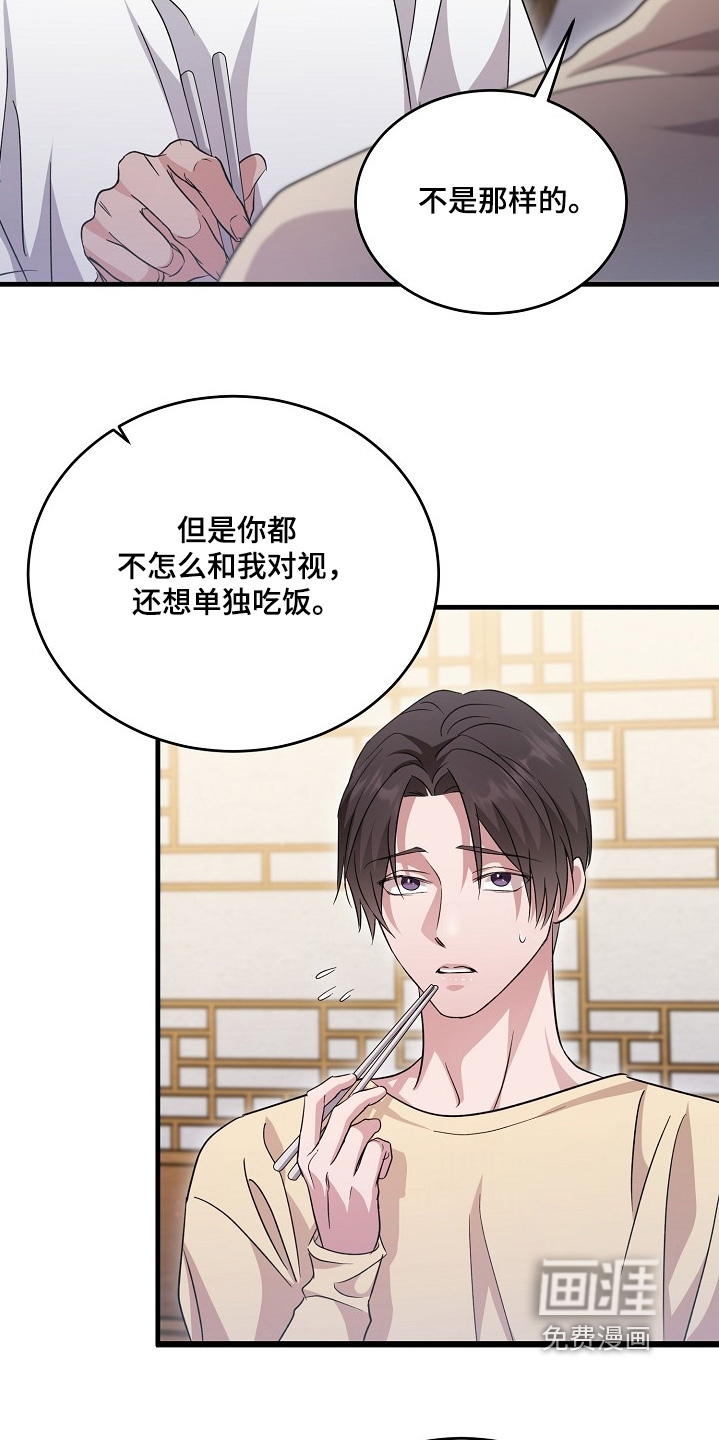 第48话4