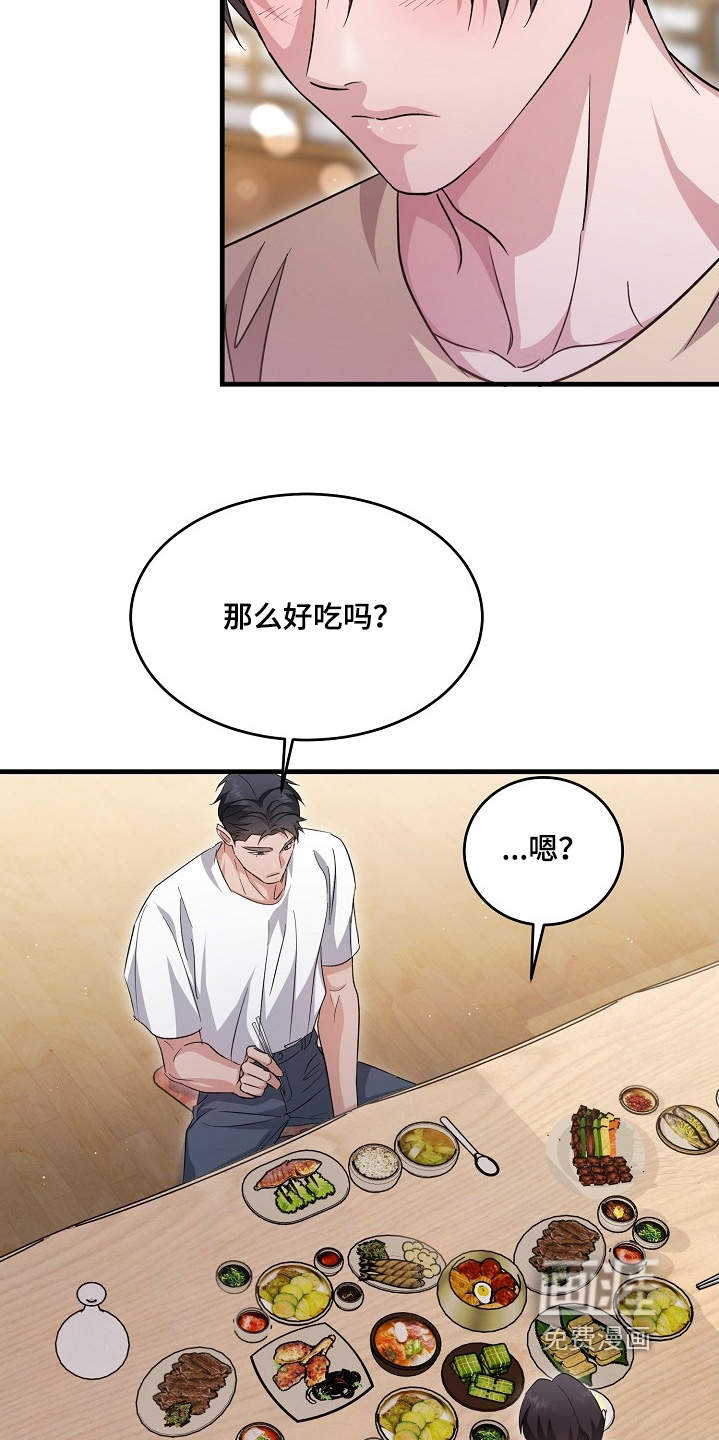第48话2