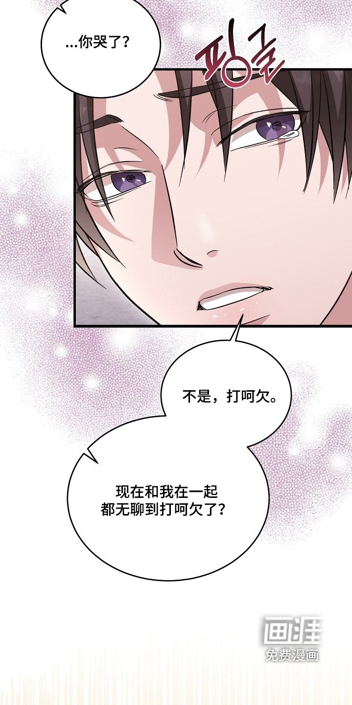 第48话7