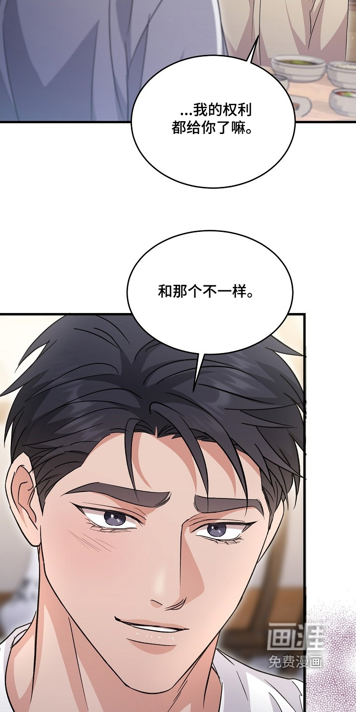 第48话12