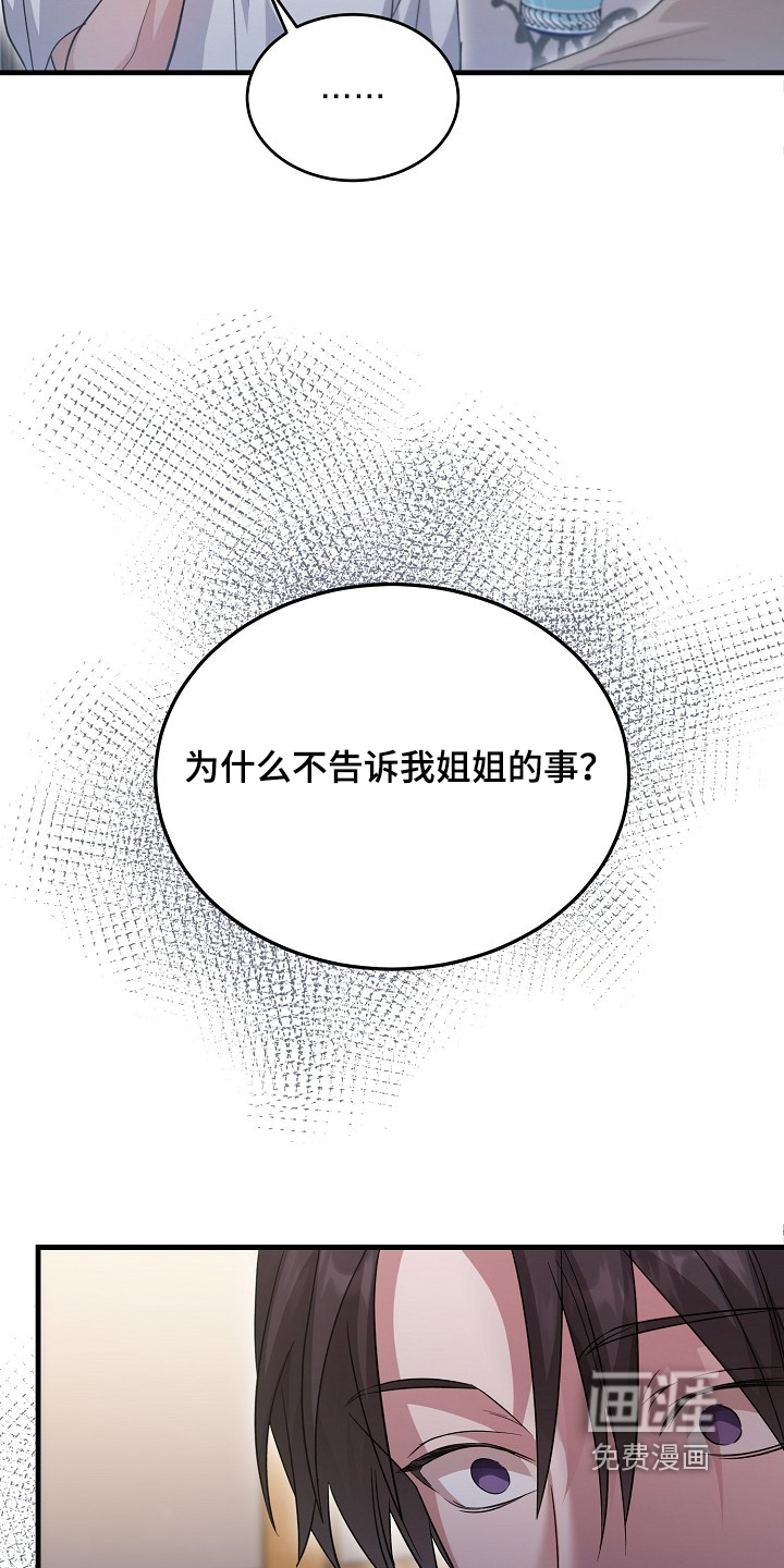 第48话15