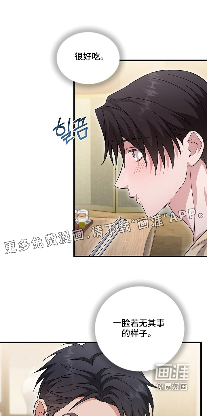 第48话0
