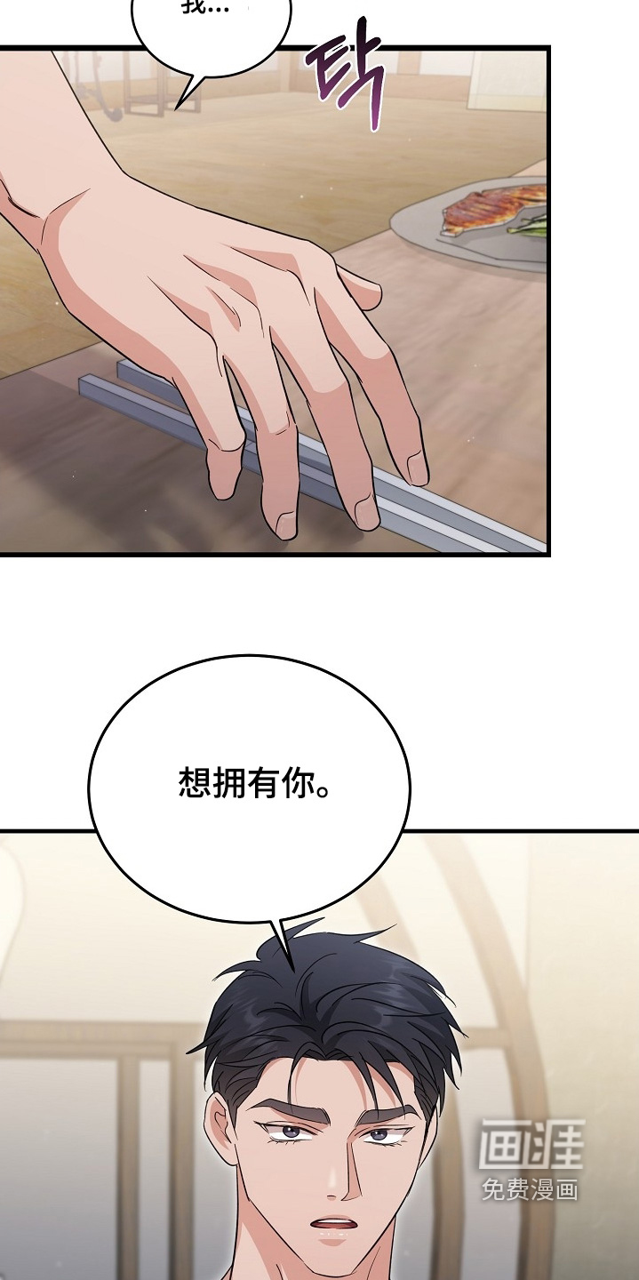 第48话9